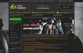 tophim-moscow.ru