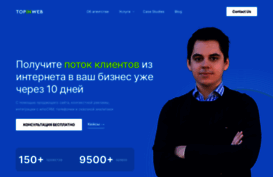 topinweb.ru