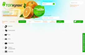 topkupon.by