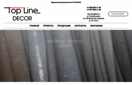 toplinedecor.ru