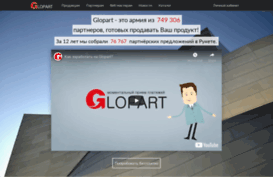 toplivomer.glopart.pro