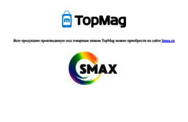 topmag.ru