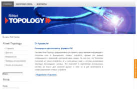 topo.rinet.ru