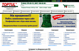 toptul.com.ua