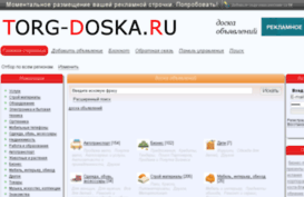 torg-doska.ru