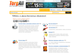 torgall.ru