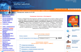 torgi.donland.ru