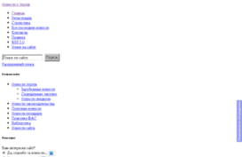 torginews.ru