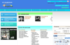 torginform.net.ua
