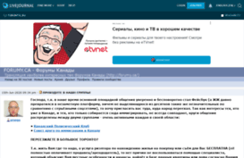 toronto-ru.livejournal.com
