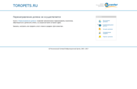 toropets.ru
