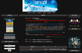 torrent.in.te.ua