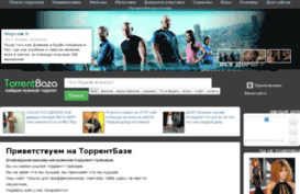 torrentbaza.org