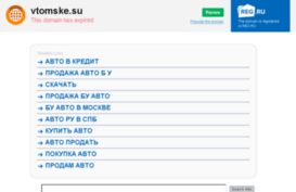 torrents.vtomske.su