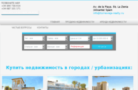 torrevieja-realty.ru