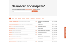 torrmovie.appspot.com