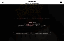 tortnabis.ru