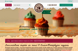 tortuf.ru