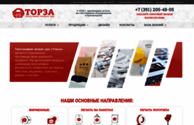 torza.ru