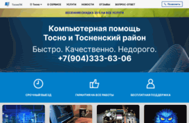 tosnopk.ru