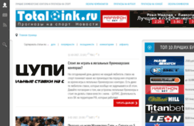total-ink.ru