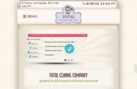 totalcompany.ru