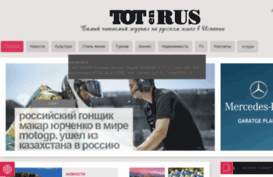 totenrus.com