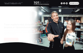 totsport.ru