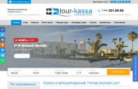 tour-box.ru