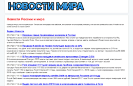 tour-comfort.ru