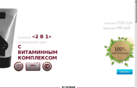 tour-rist.ru