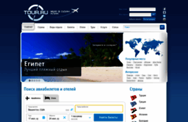 tour.ru