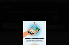 tourlar.ru