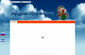 tours.ho.ua