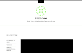 toxodog.wordpress.com