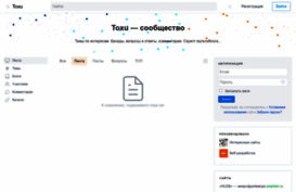 toxu.ru