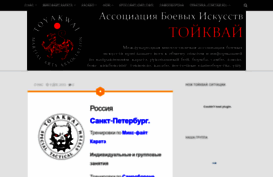 toyakwai.ru