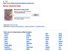 toyota-usa.epcdata.ru