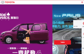 toyotanoah.com.hk