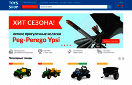 toys-shop.ru