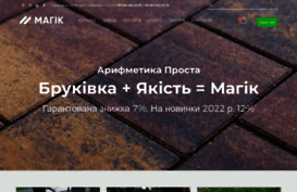 tplitka.com.ua