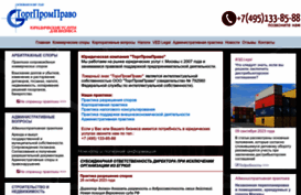 tppa.ru
