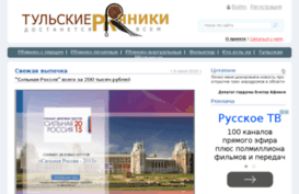 tpryaniki.org
