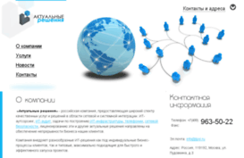 tpsl.ru