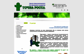 tr-center.ru