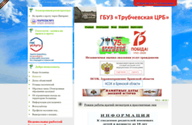 tr-crb.ru