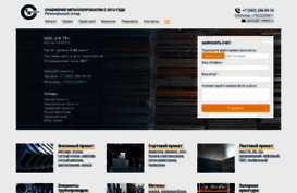 tr-metall.ru