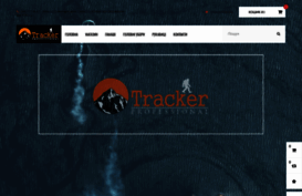 tracker.in.ua