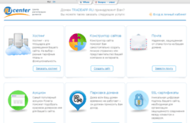 tradeapp.ru