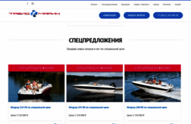trademarine.ru